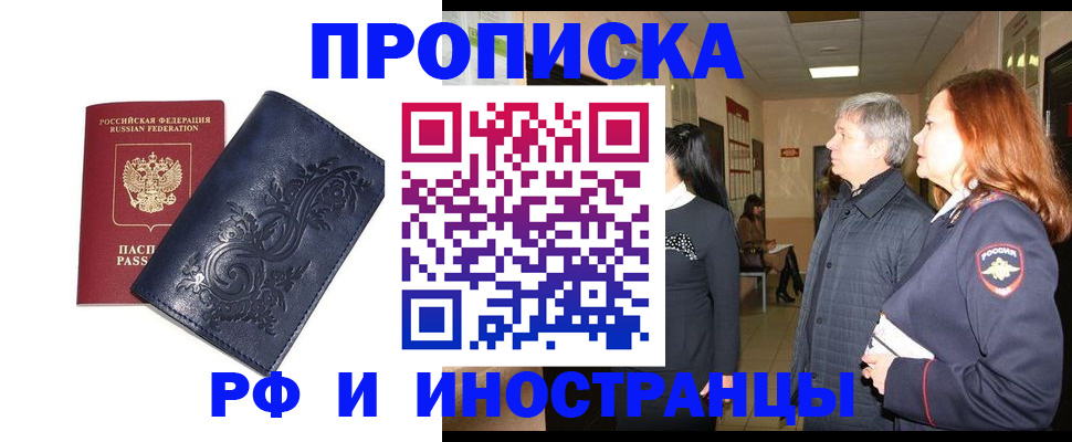 форма 3 в Богородске