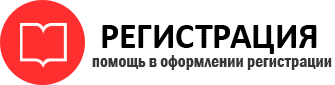 прописка в Богородске id547988